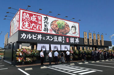 松山平井店orエミフルMASAKI店
お好きな添付で勤務可能◎
※松山平井店の店舗画像
