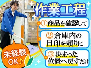 ＜＜充実の福利厚生＞＞
有給休暇は5日以上連続取得可能！
保養施設やホテルの法人会員など、
プライベートで使える制度も豊富◎
