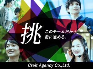 お仕事は5～6人のチーム制！
個人でひたすらもくもく…ではなく、
みんなで声を掛け合いながらやるので
未経験でも安心です◎