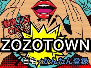 ＼未経験が9割！／
しかも日払いOKだから、
サクッと稼げるのがポイント♪