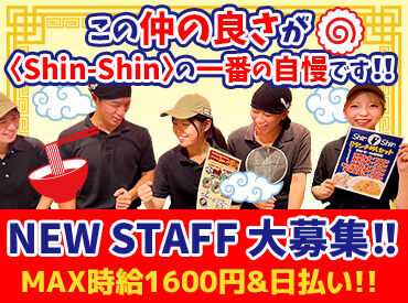 <福岡の博多純情らーめんの店>週1/4h~⇒スキマ時間にサクッとやガッツリまで働き方はあなた次第！お土産ラーメンの社割も有☆