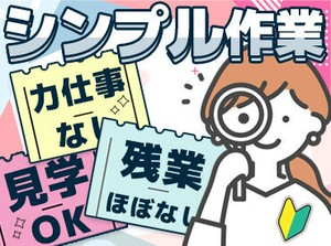 面談～就業後まで、私たちがしっかりサポートします！
なんでも気兼ねなく相談してくださいね★