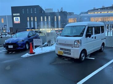 ＼未経験歓迎♪／
送迎するお仕事なので
未経験の方もカンタンです☆
車・バイク・自転車通勤もOKです◎