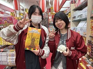 ≪スタート時給UPキャンペーン実施中‼≫
販売経験者の方は、時給1300円スタートになります‼
面接の際にお伝え下さい♪