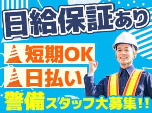 短期間だけの勤務OK！
もちろん長期の安定勤務できる方、大歓迎です★
※写真はイメージです