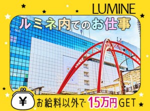 施設内だから、天候も寒さも関係なし★
体への負担も少なめです！
だけどしっかり稼げるから嬉しい♪