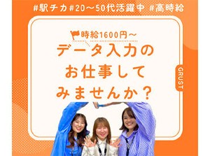 ＜週3×4時間＞だけでも月収7万円以上♪
効率よく稼げる！
▼登録時の履歴書不要
登録会は"月～金まで"開催中です！