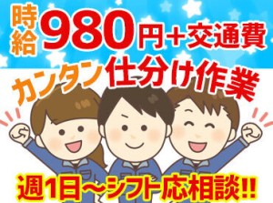 未経験・ブランクなどどなたも大歓迎★
まずはお気軽にご応募ください！