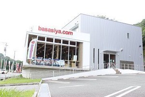 自分らしい働き方探しませんか？
20代～60代の幅広い世代のスタッフが活躍中♪
あなたの『新たな一歩』、応援します◎