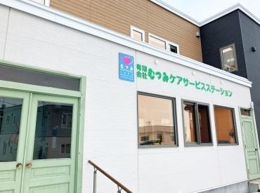 自分を大切に、仲間を大切に、地域社会の皆さんを大切に考えられる
スタッフさんが集まって�います！
是非一緒に働きませんか？