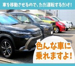 ★職場見学をしてからスタート！
実際の働く現場をみてギャップがないか
感じてもらってから働くことができます♪