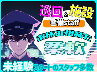 <年齢・経験不問>
弊社は全員面接を実施しております◎
車/バイク/自転車通勤OK◎
┗交通費支給もあり(^^)/