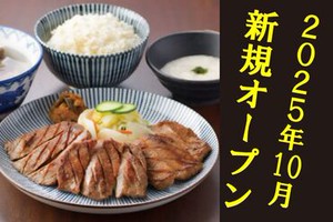 学生さん大歓迎★まかない有◎
学生バイトから正社員になる方も多数♪
高校生も大歓迎です！！