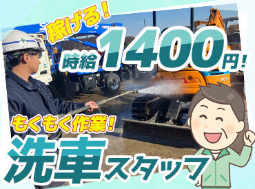 ＼40～60代幅広く活躍中！／
力仕事は一切ありません！なので、「体が痛い・・・」なんて人もラクラクお仕事できちゃいます◎