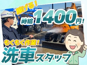 ＼40～60代幅広く活躍中！／
力仕事は一切ありません！なので、「体が痛い・・・」なんて人もラクラクお仕事できちゃいます◎