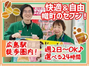 ＼好条件揃えてます！／
・髪、ピアスは自由でネイルも華美すぎず長すぎなければOK!
・シフト2週毎
・短期・WワークOK
・駅チカ