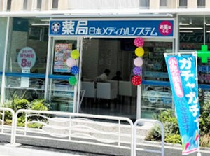 お仕事開始日はお気軽にご相談ください◆*