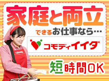 ～おかげさまで創業100年超え～
広すぎない売り場に多すぎない商品
全部が"丁度良い"から親しみやすい♪