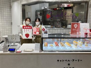まだまだオープニングの雰囲気いっぱいの新店！
初バイト・初パートの方も大歓迎！
ご家庭・Wワークとの両立も◎