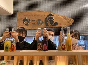 ≪勤務スタート日は自由に選択OK≫
初バイト・飲食未経験の方でも安心！
1～2ヶ月の研修で、少しずつお仕事に慣れていけます◎