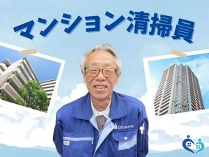 ＼未経験スタート大歓迎／
年齢・経験は一切不問です◎
『安定して働きたい』と頑張る
皆さんをしっかりサポートします♪