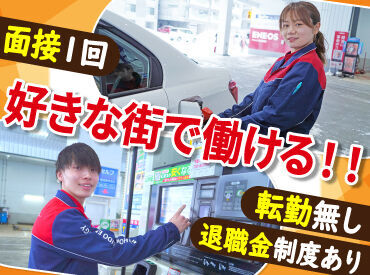 道内各地に店舗を展開しているため、
希望のエリアで勤務可能！

残業少なめ×年間休日１１０日で
プライ�ベートも充実できます！