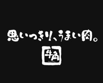 スタッフみなさん楽しく活躍中です★