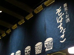 バイトデビューも大歓迎！
「前から興味あって…」「このお店が好きで」
応募理由は何でもOK♪今すぐ応募へGO☆