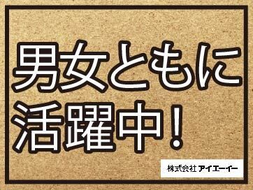 勤務スタート日等、お気軽にご相談ください♪
「お話だけでも聞きたい」等お問い合わせだけも大歓迎！