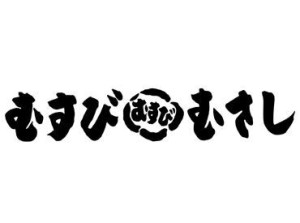 ～2025年3月オープン～
来年の春は新しいことにチャレンジ！
今からじっくりその準備をはじめませんか？