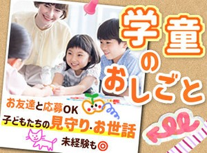 保育の会社らしいあたたかさのある職場です！