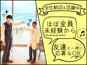 経験がなくても大丈夫♪
簡単なことからお任せします◎
もちろん先輩が丁寧に教えてくれますよ！