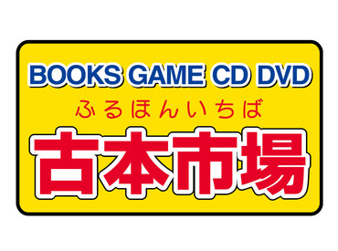 ＼趣味仲間もできちゃう！？／
スタッフ同士で「これすごくイイよ！」「もう読んだ？」なんて会話も楽しめます♪