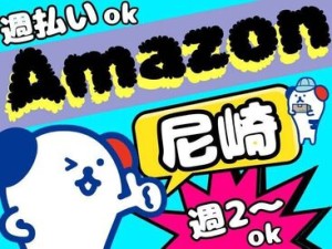 ＜＜WEB面談実施中♪＞＞
ご自宅でもどこからでも面談が可能◎
希望の日程で気軽に面談しましょう!!