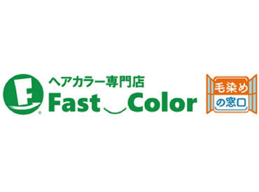 アシスタントの経験しか無い…という方も大歓迎です!