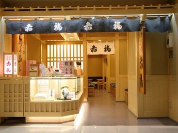 主婦さん・フリーターさん、多数活躍中☆
≪年齢・経験不問！≫
未経験でもスグに始めやすいお仕事♪