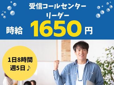 しゅふ・フリーターなど未経験から活躍中♪
親切すぎる（笑）サポートでみーんな安心☆