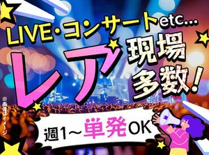 ＼効率的に稼げるバイト／
MAX時給2100円！
休憩時間も時給が発生します！
「サクッと効率よく」を求める方にピッタリです♪