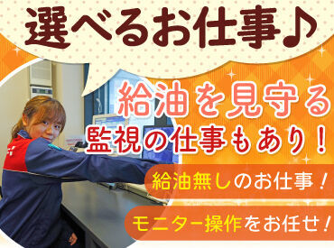 お仕事は接客アリか無しかを
選択することができますよ♪

どちらも難しい作業が無いから
未経験も安心です◎