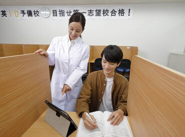 シフトは相談OK！あなたの予定に合わせて働けますよ◎
ご希望の働き方を教えてくださいね◎