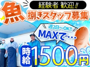 お柄重視採用なので
履歴書人も要りません◎
定着柄率もよく、10年以上続けている方も♪