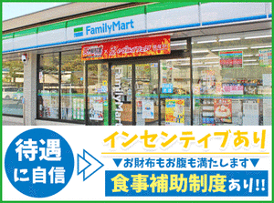 ＼履歴書は準備不要♪／
完全人柄採用を実施中!!
お気軽にご応募ください☆
様々な年代が活躍中!!