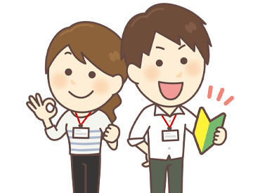 ＼未経験・知識ゼロでも問題なし!!!／
継続して長期で働きたい方も同時募集♪
様々なイベントの裏側に関われるお仕事多数！