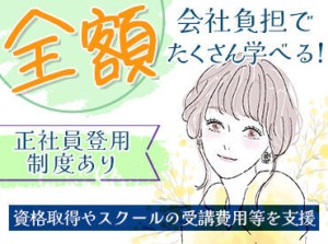 ＼患者さまの笑顔が嬉しい／
医療に関する専門知識・患者さまとの関わり方など、
日々いろいろなことが学べます♪