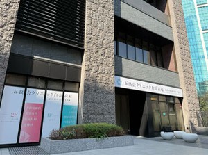 困った時すぐに助け合えるチームワークの良さが当院の魅力です。
分からないことがあればすぐに質問してください！