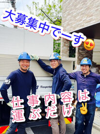 ＜今スグ稼ぎたいならココでしょ!!!!＞★交通費は"全額"支給★ムダな出費なく通勤可能ですo(｀▽´*)o