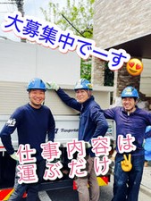 家から近いから！
身体を動かしたいから！
志望動機はなんでもOKです！！
