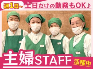 「ありがとうございます」
「おはようございます」など、宿泊客の方に気持ちよく挨拶できればバッチリです！