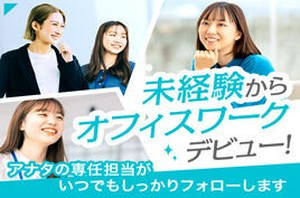 日払いOK！※規定・支払い条件有