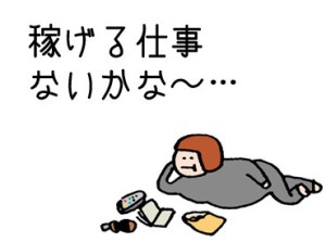 ＜友達との応募も大歓迎◎＞
お仕事はシンプルなものばかり！スグに慣れますよ◎
幅広い世代の方が活躍中♪♪